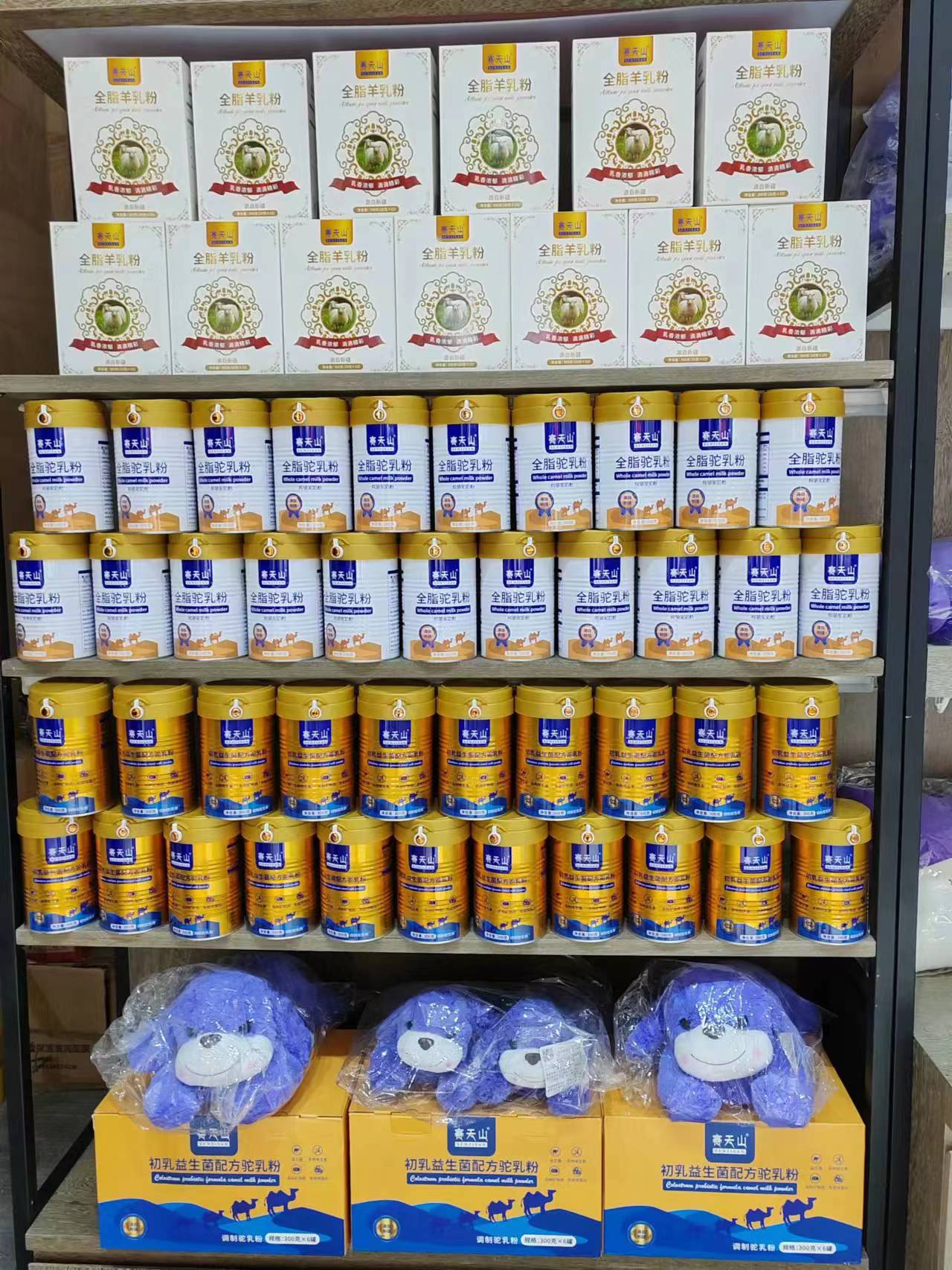 驼奶粉中的初乳和免疫球蛋白是两个概念