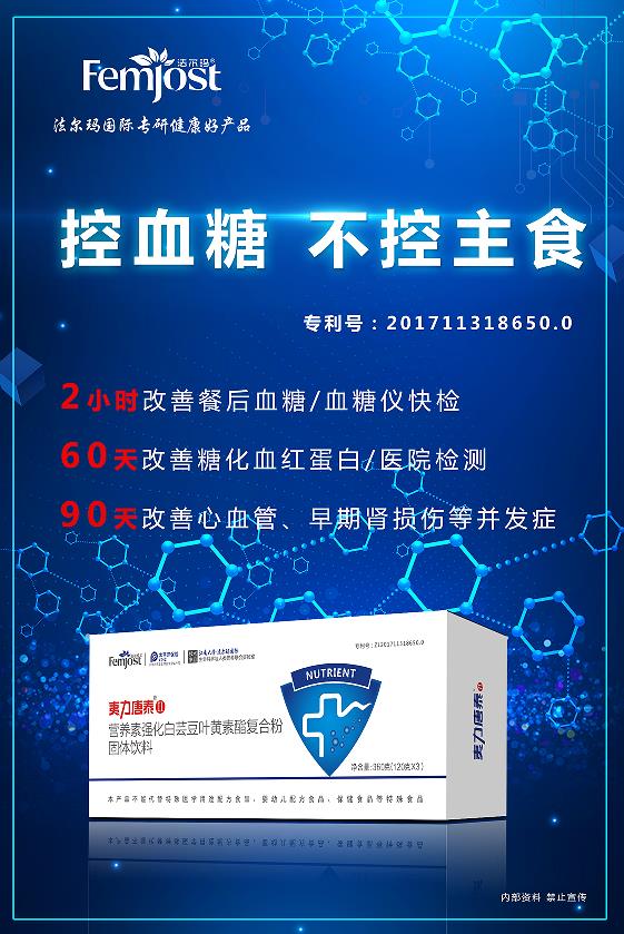 夷力唐泰2代 独家发明专利——华夏外用产品招商网