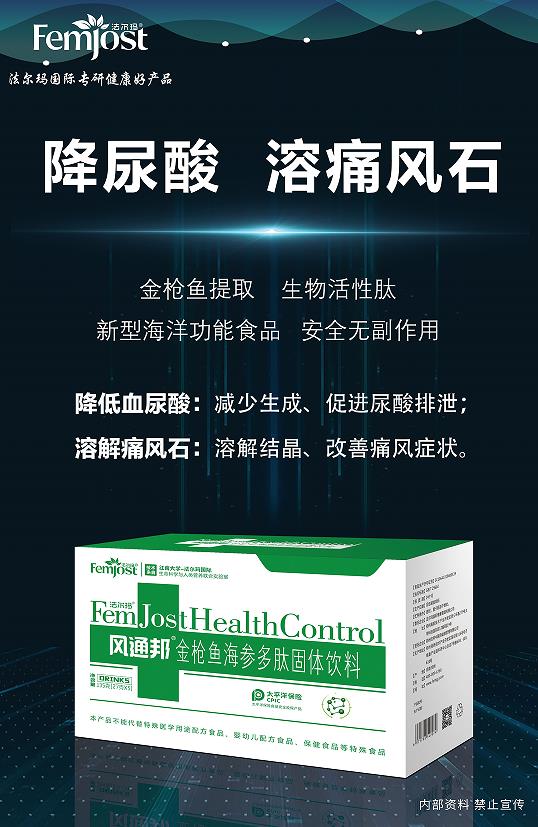 风通邦——华夏外用产品招商网