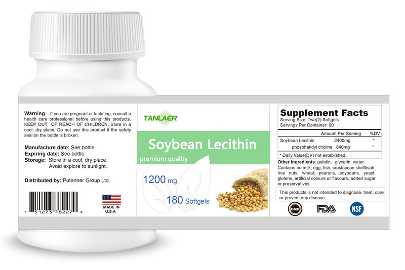 进口大豆卵磷脂软胶囊代加工——华夏外用产品招商网