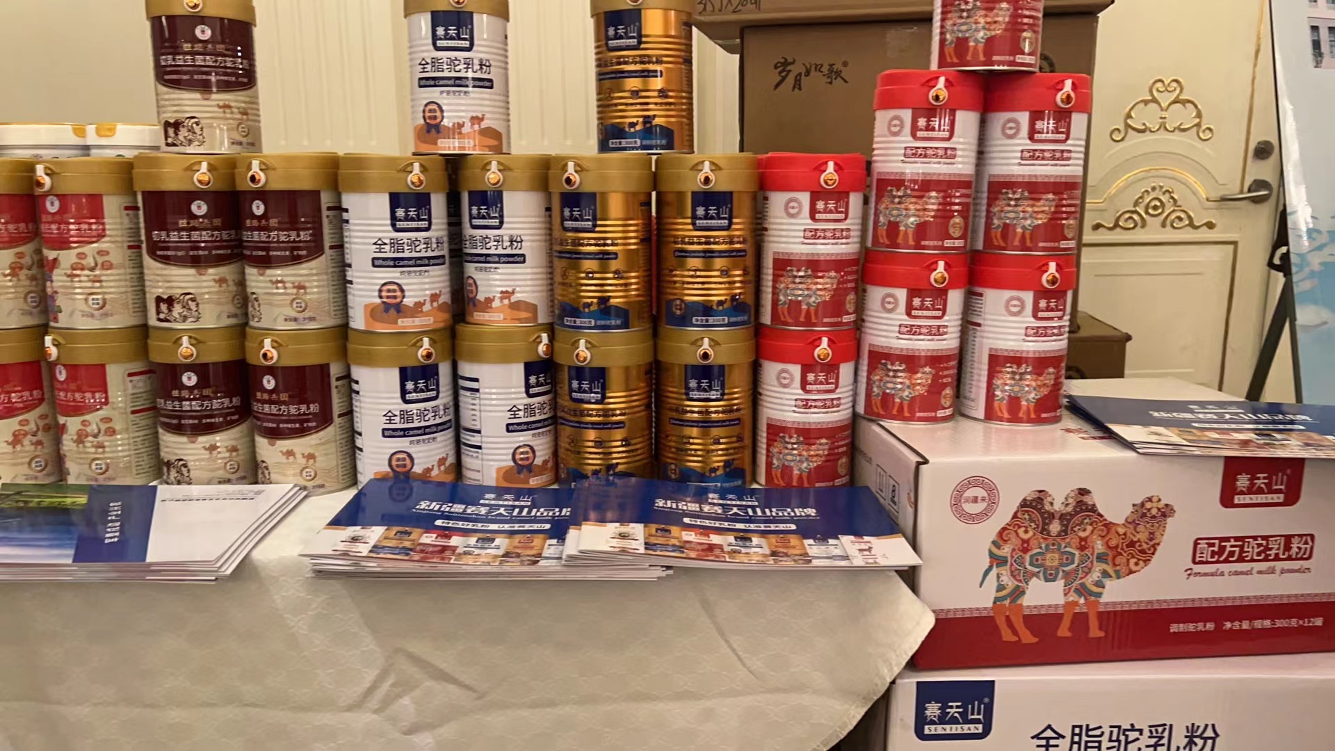 赛天山初乳益生菌配方驼奶粉源头工厂代加工贴牌