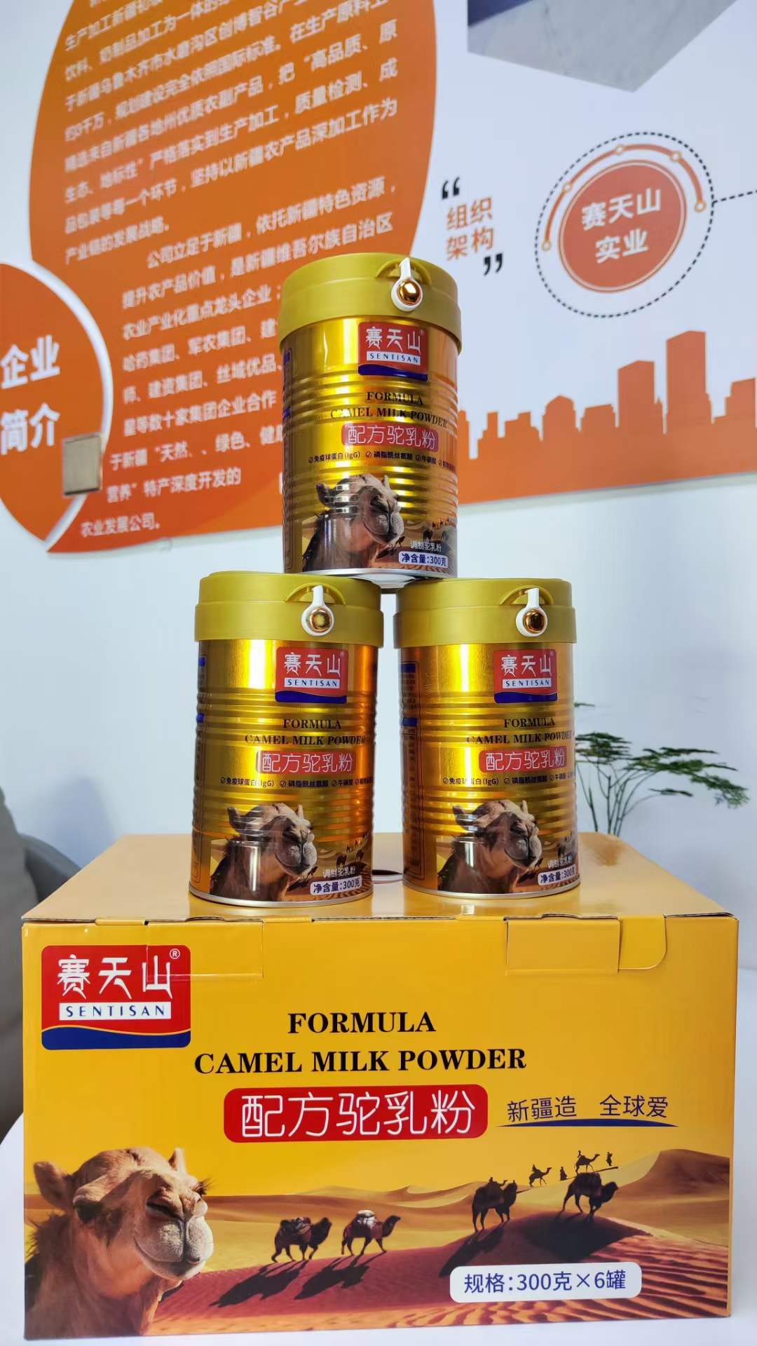 驼奶粉冲调后为什么有挂壁现象？