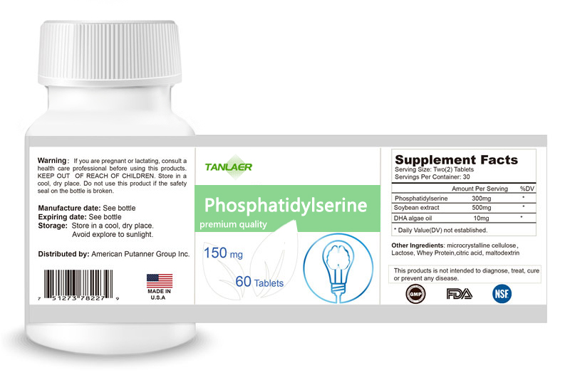 进口磷脂酰丝氨酸片代加工
