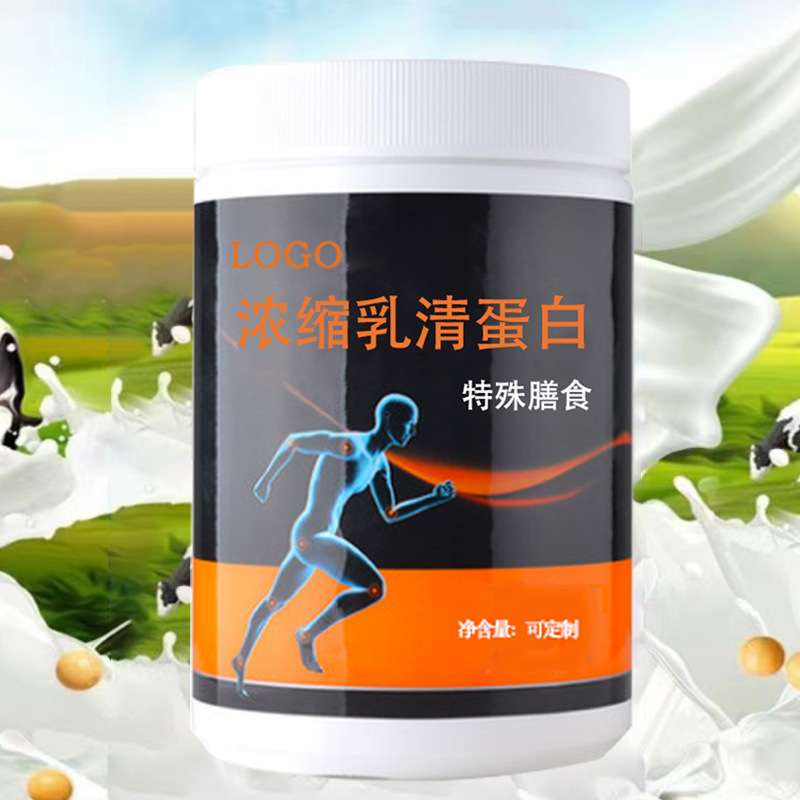 运动特膳OEM贴牌定制代工一站式服务——华夏外用产品招商网