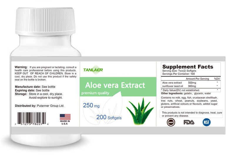 进口芦荟提取物软胶囊代加工——华夏外用产品招商网