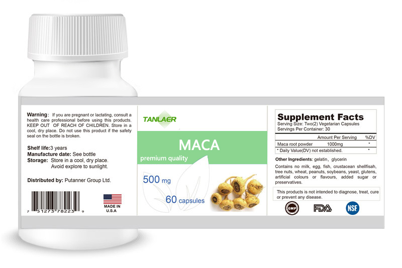 进口玛咖胶囊代加工——华夏外用产品招商网