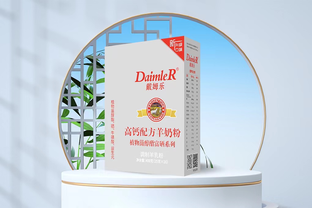 戴姆乐高钙配方羊奶粉400g——华夏外用产品招商网