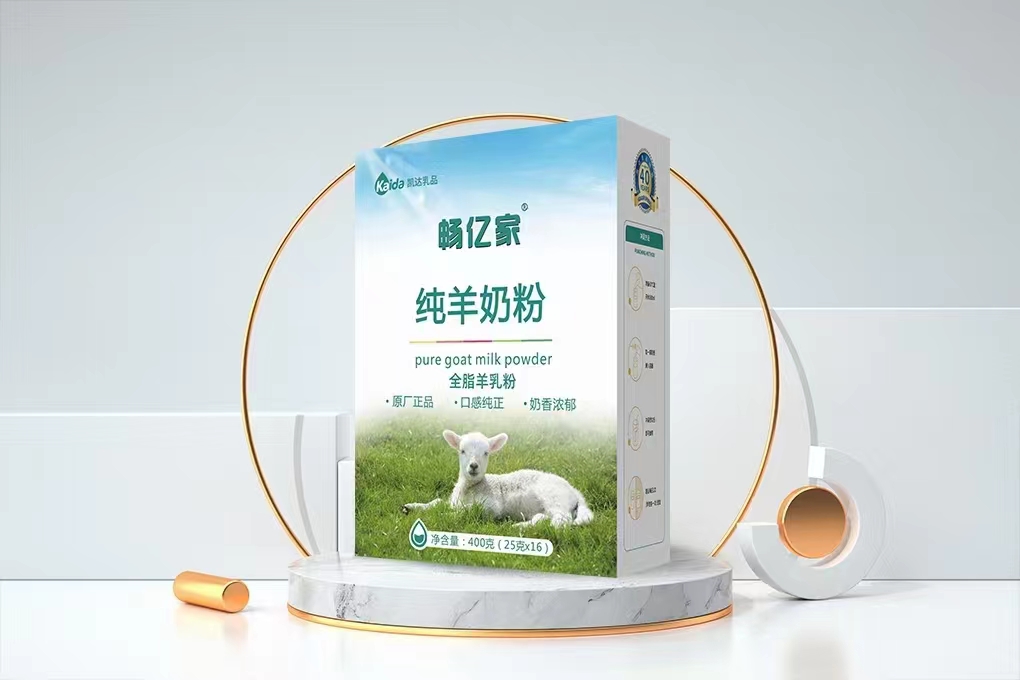 畅亿家纯羊奶粉400g——华夏外用产品招商网
