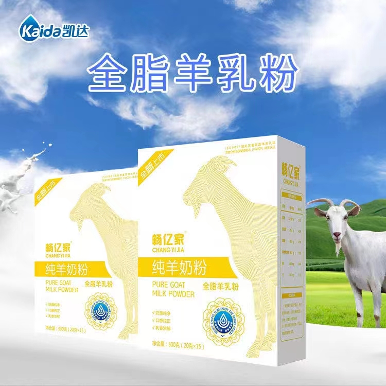 畅亿家纯羊奶粉300g——华夏外用产品招商网