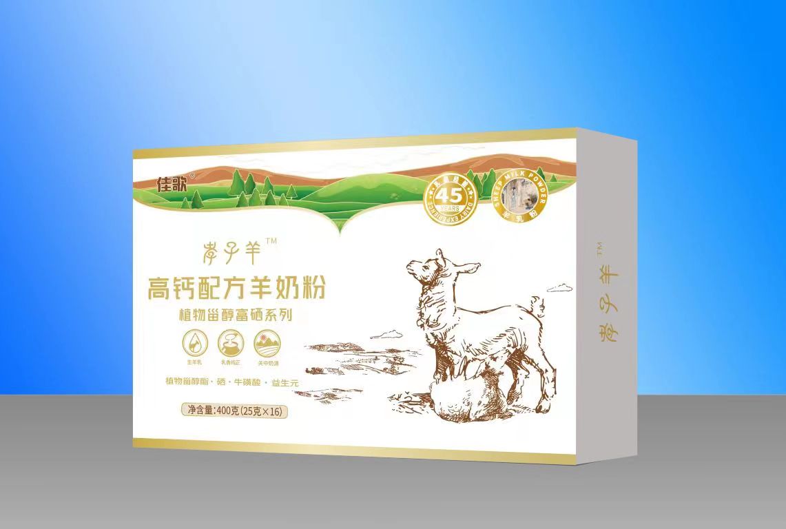 佳歌孝子羊高钙配方羊奶粉400g——华夏外用产品招商网