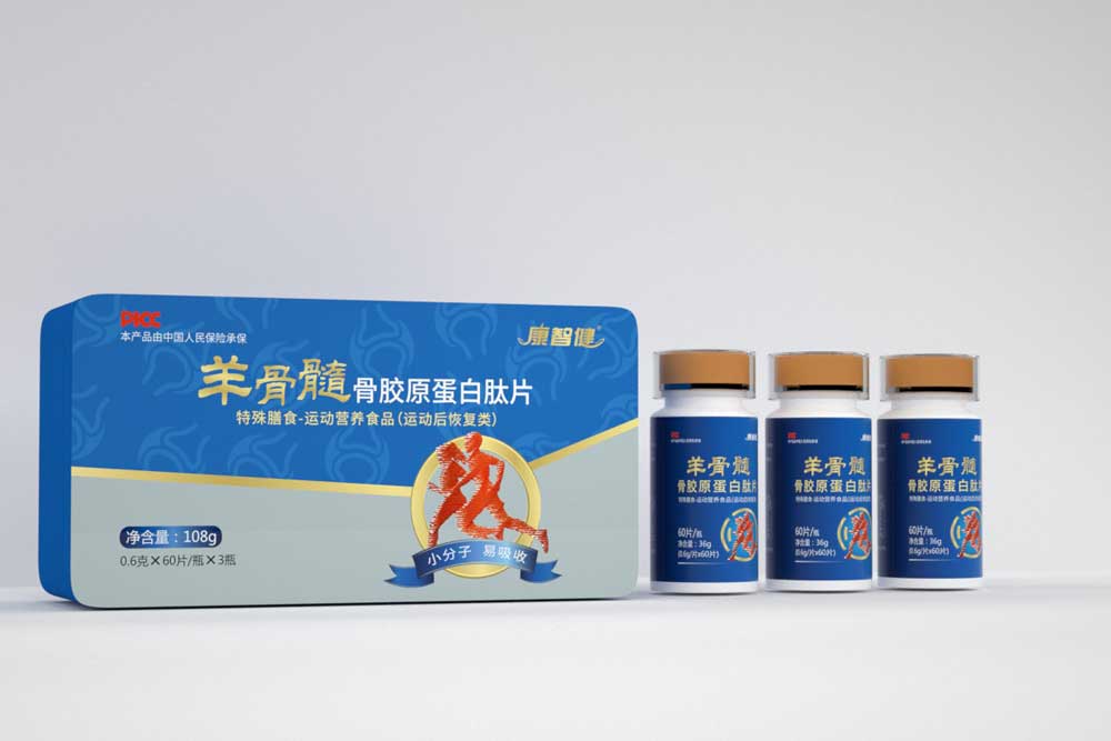 羊品优+康智健羊骨髓骨胶原蛋白肽片——华夏外用产品招商网