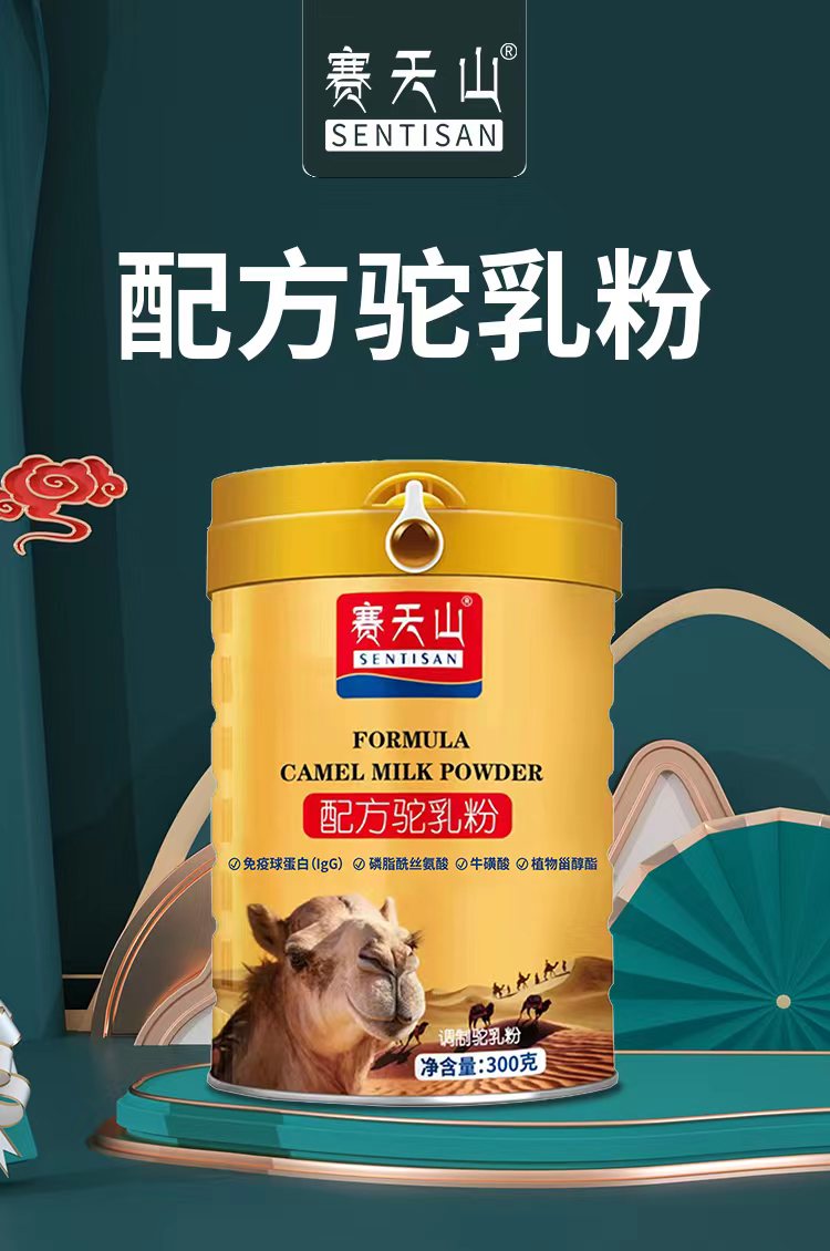 不能和驼奶同时食用的食物