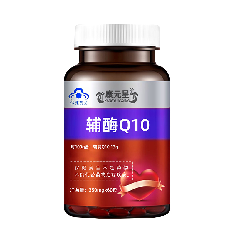 辅酶Q10软胶囊OEM贴牌定制代加工外贸——华夏外用产品招商网