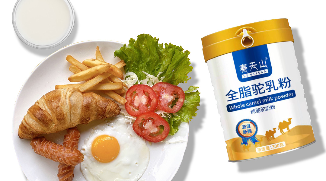 为什么要喝驼奶❓