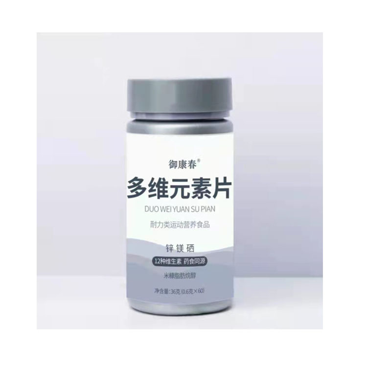 多维元素片压片糖果片