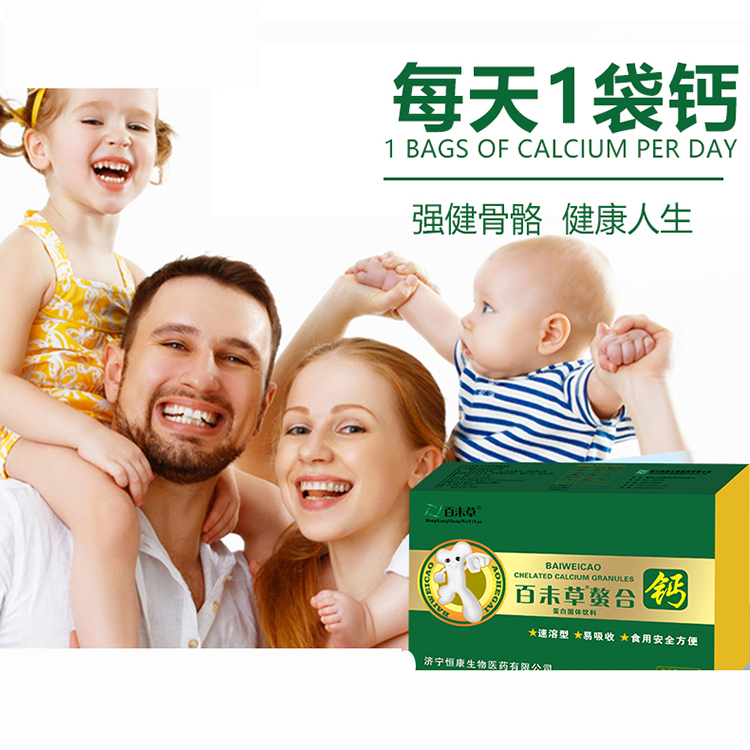 百未草螯合钙——华夏外用产品招商网