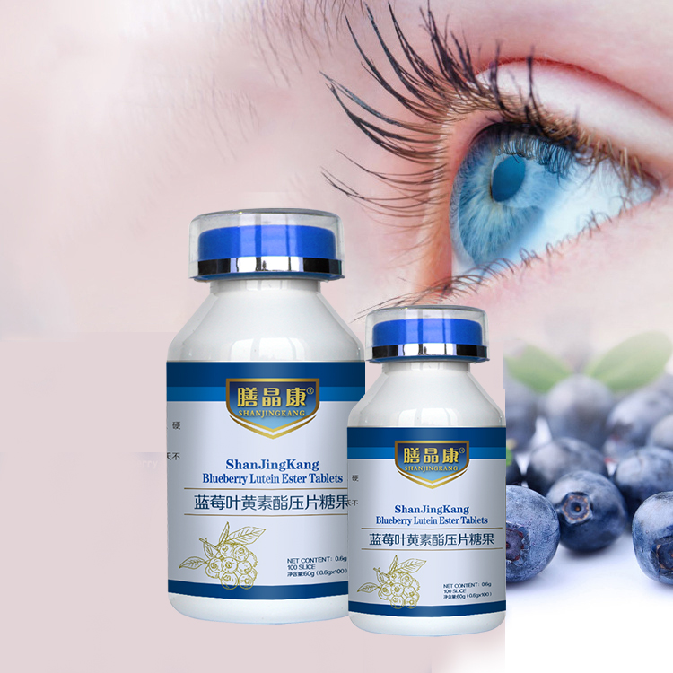 蓝莓叶黄素脂片OEM代加工贴牌定制——华夏外用产品招商网