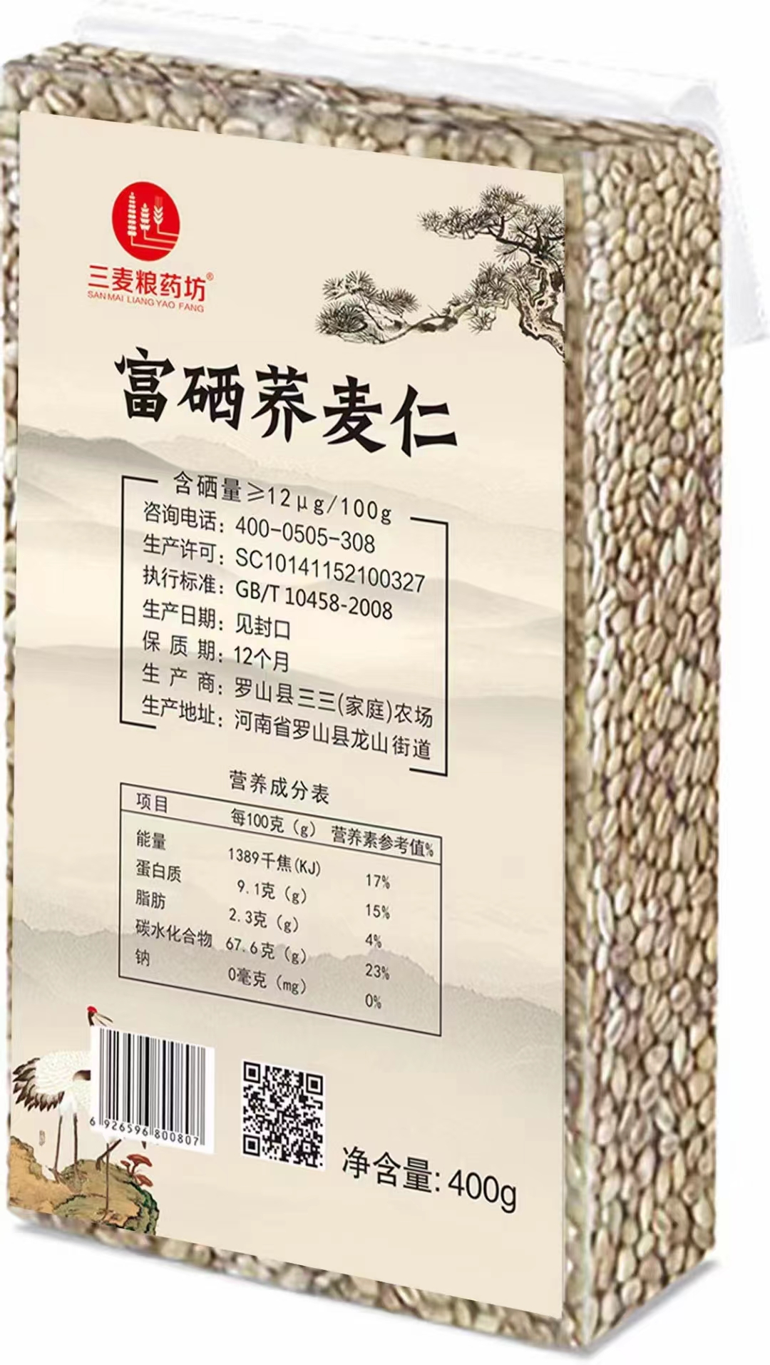 富硒荞麦面——华夏外用产品招商网