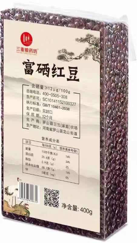 富硒红豆——华夏外用产品招商网