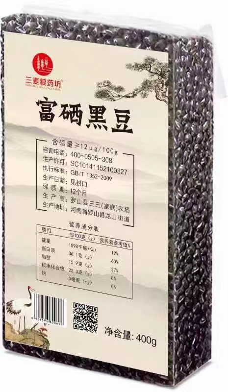 富硒黑豆——华夏外用产品招商网
