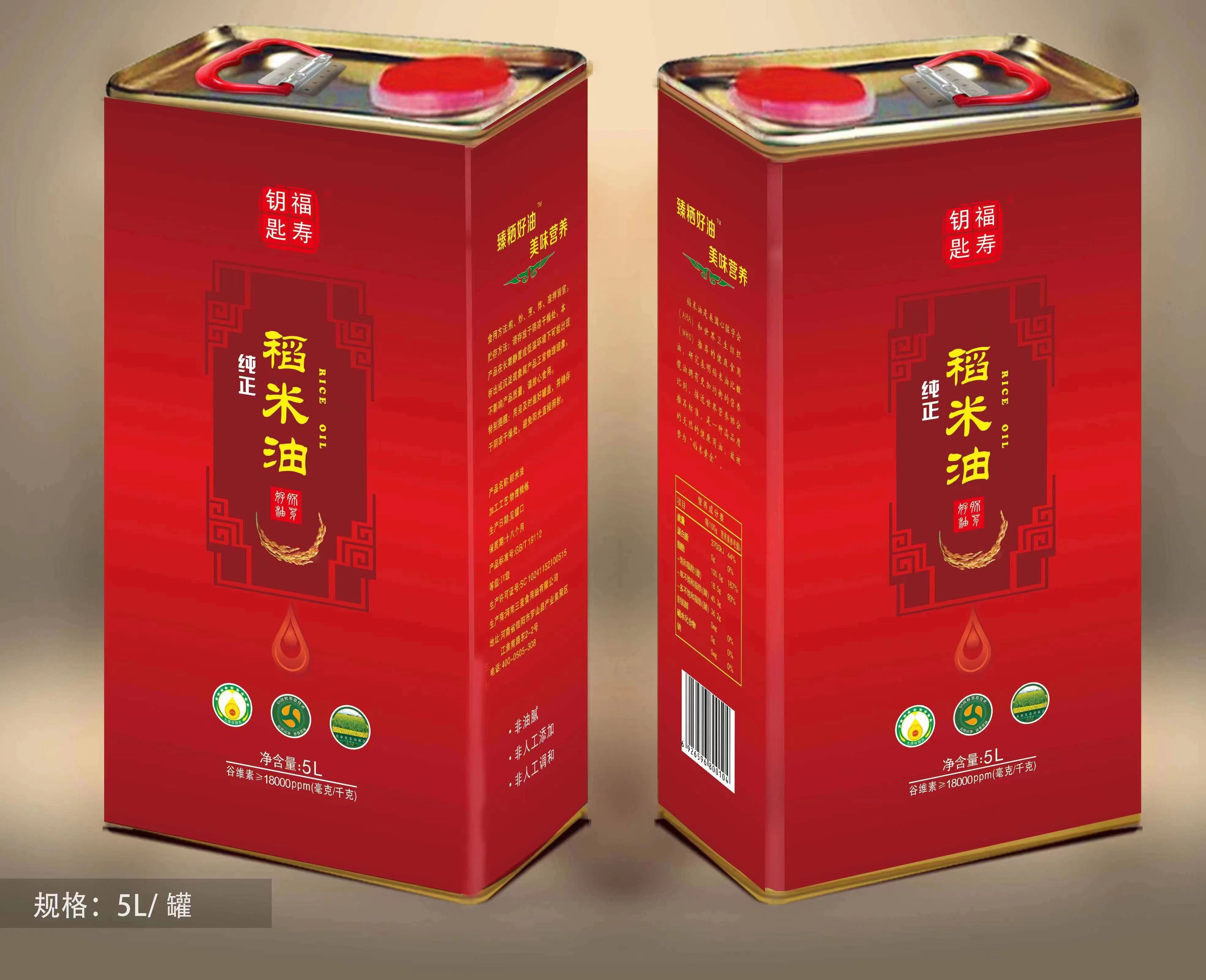 稻米油——华夏外用产品招商网