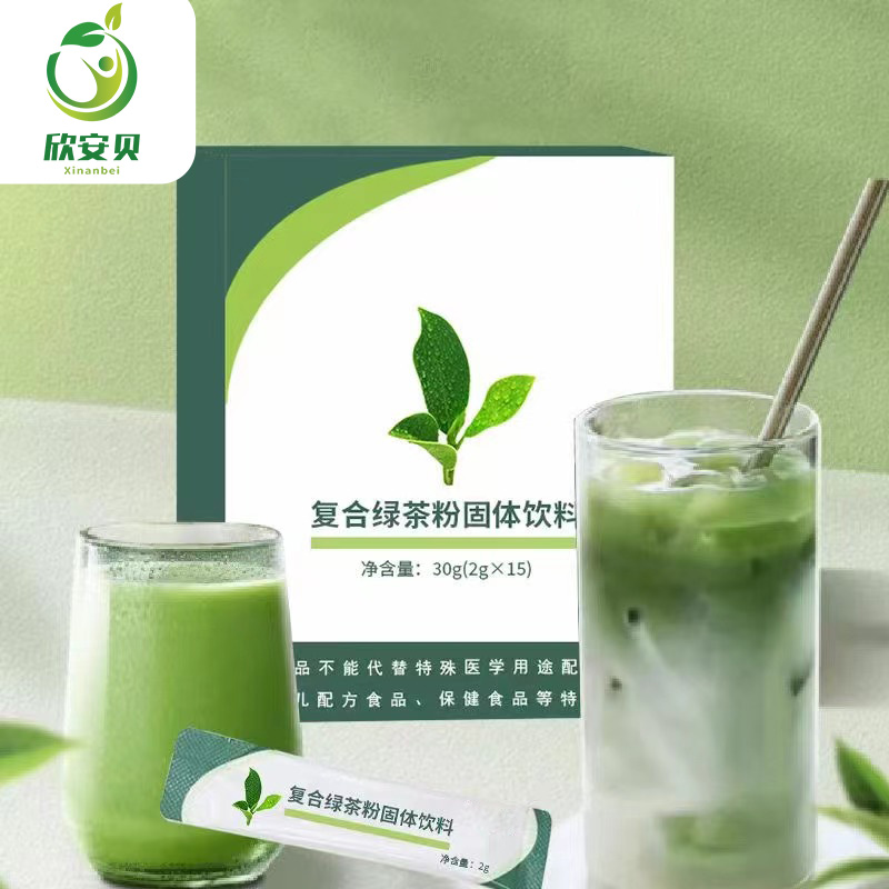 复合绿茶粉 OEM 贴牌 代加工  营养食品