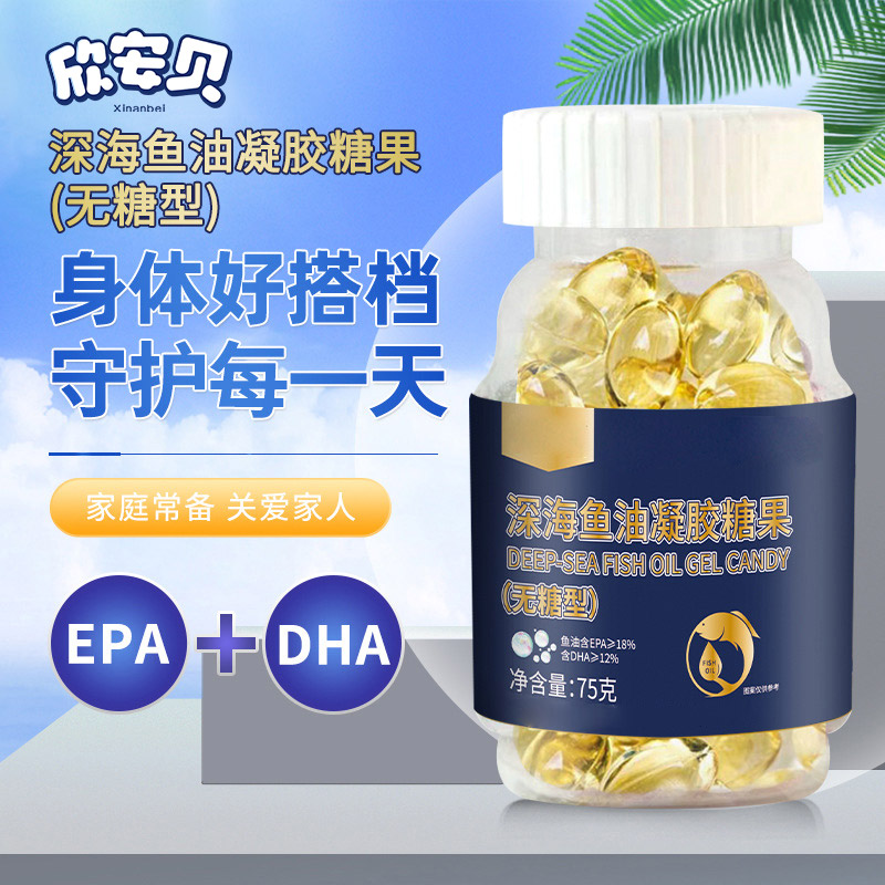 代加工粉剂，片剂、OEM、鱼油