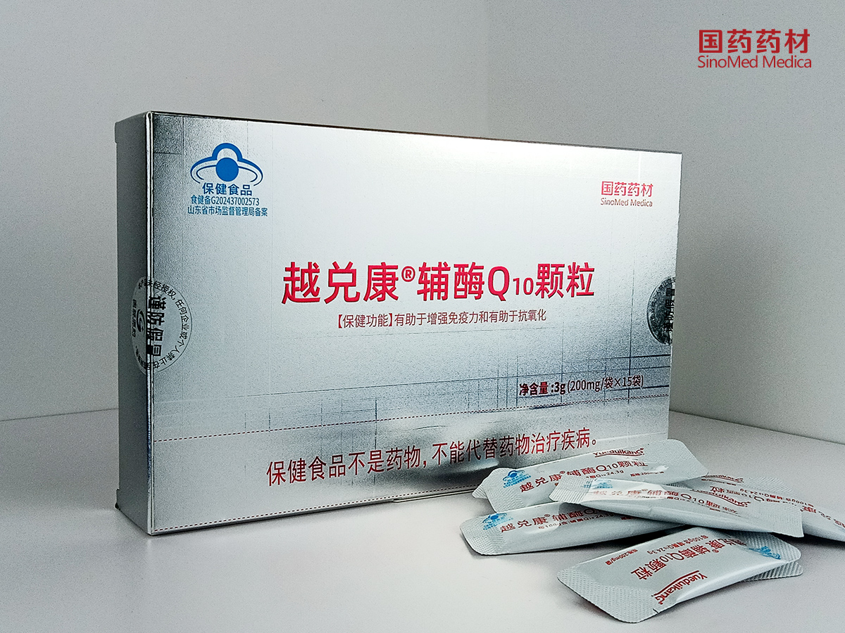 高含量新剂型颗粒辅酶Q10可含服会销电销私域——华夏外用产品招商网