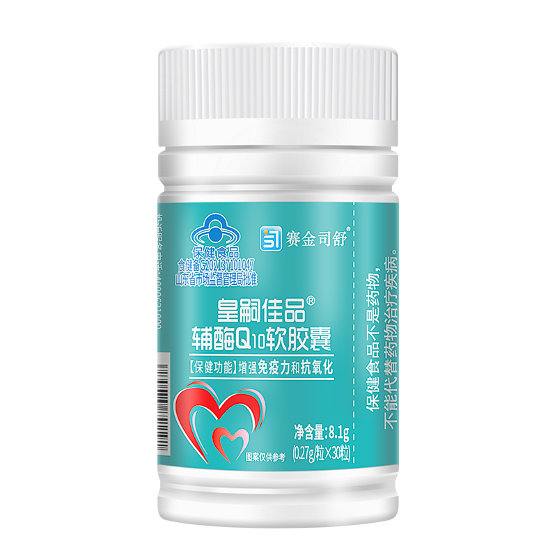 皇嗣佳品®辅酶Q10软胶囊——华夏外用产品招商网