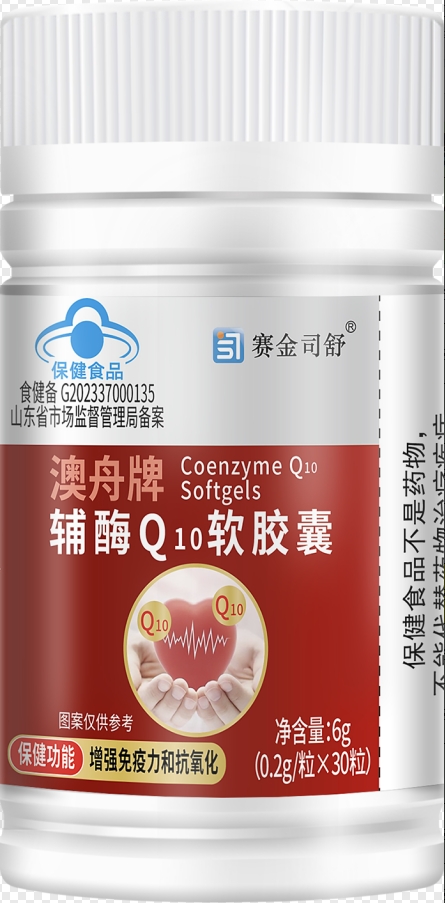 澳舟牌辅酶Q10软胶嚢