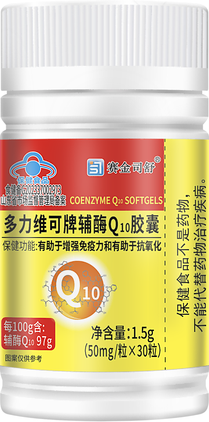 多力维可牌辅酶Q10胶囊
