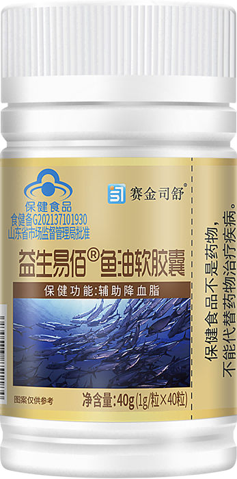 益生易佰®鱼油软胶囊