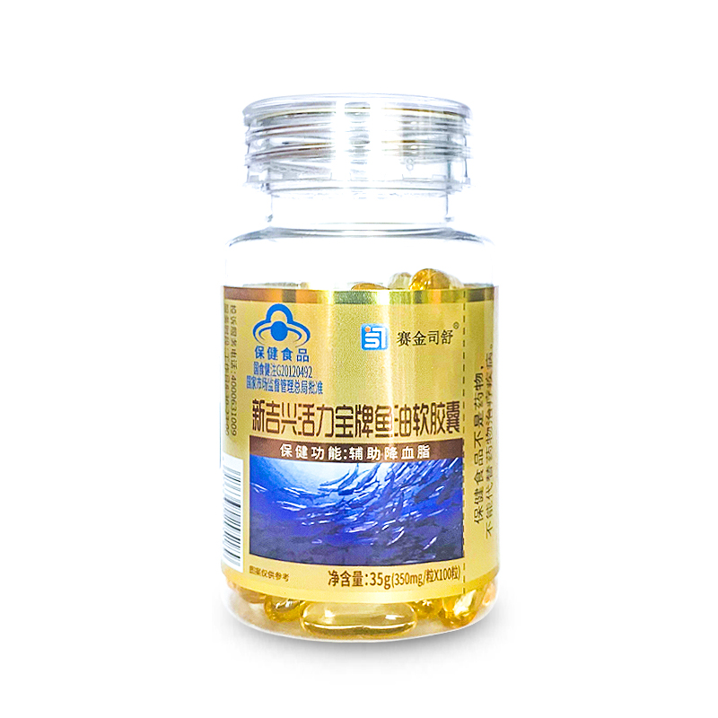 新吉兴活力宝牌鱼油软胶囊