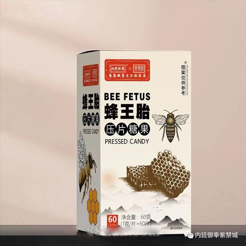 蜂王胎压片糖果——华夏外用产品招商网