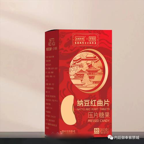 纳豆红曲片——华夏外用产品招商网