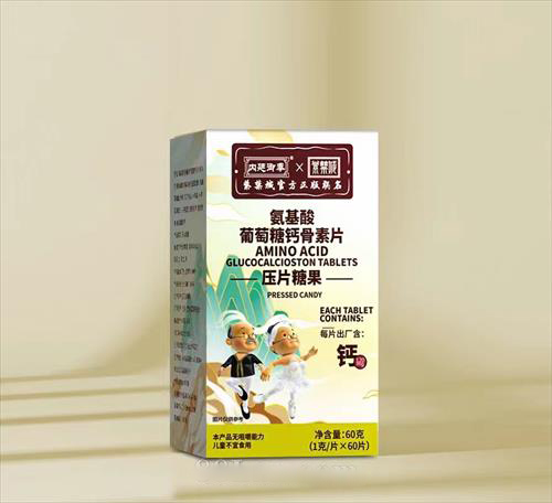 氨基酸葡萄糖钙骨素片.——华夏外用产品招商网