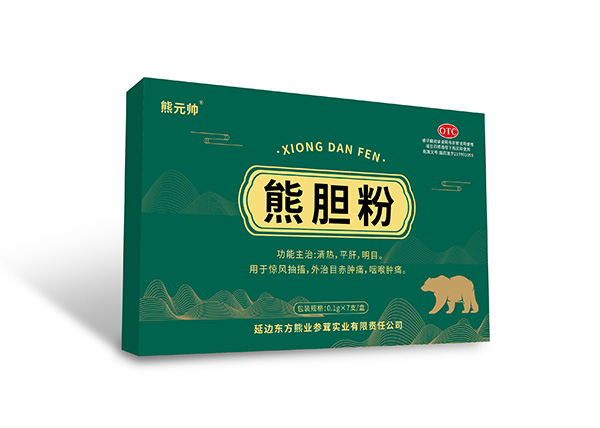 熊元帅 熊胆粉——华夏外用产品招商网