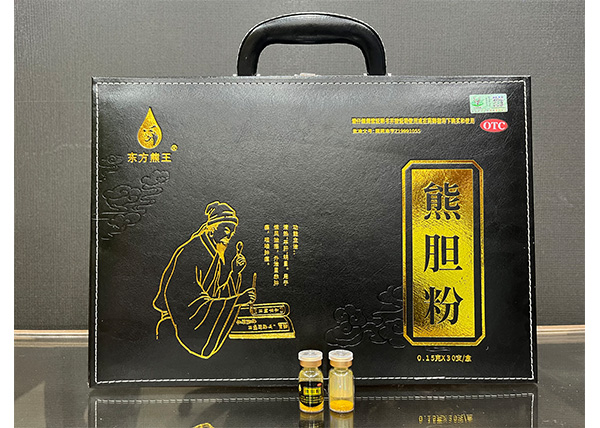 东方熊王 熊胆粉——华夏外用产品招商网