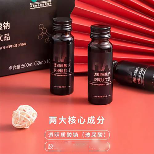 透明质酸钠胶原蛋白肽饮品(口服玻尿酸)私域——华夏外用产品招商网