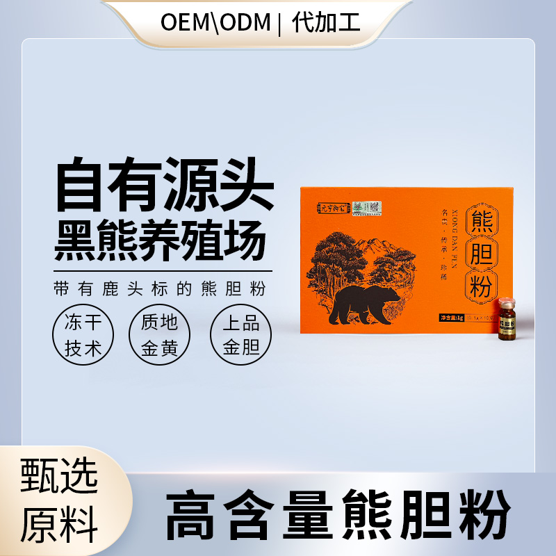 鹿头标熊胆粉直播爆款,私域会销电视购物——华夏外用产品招商网
