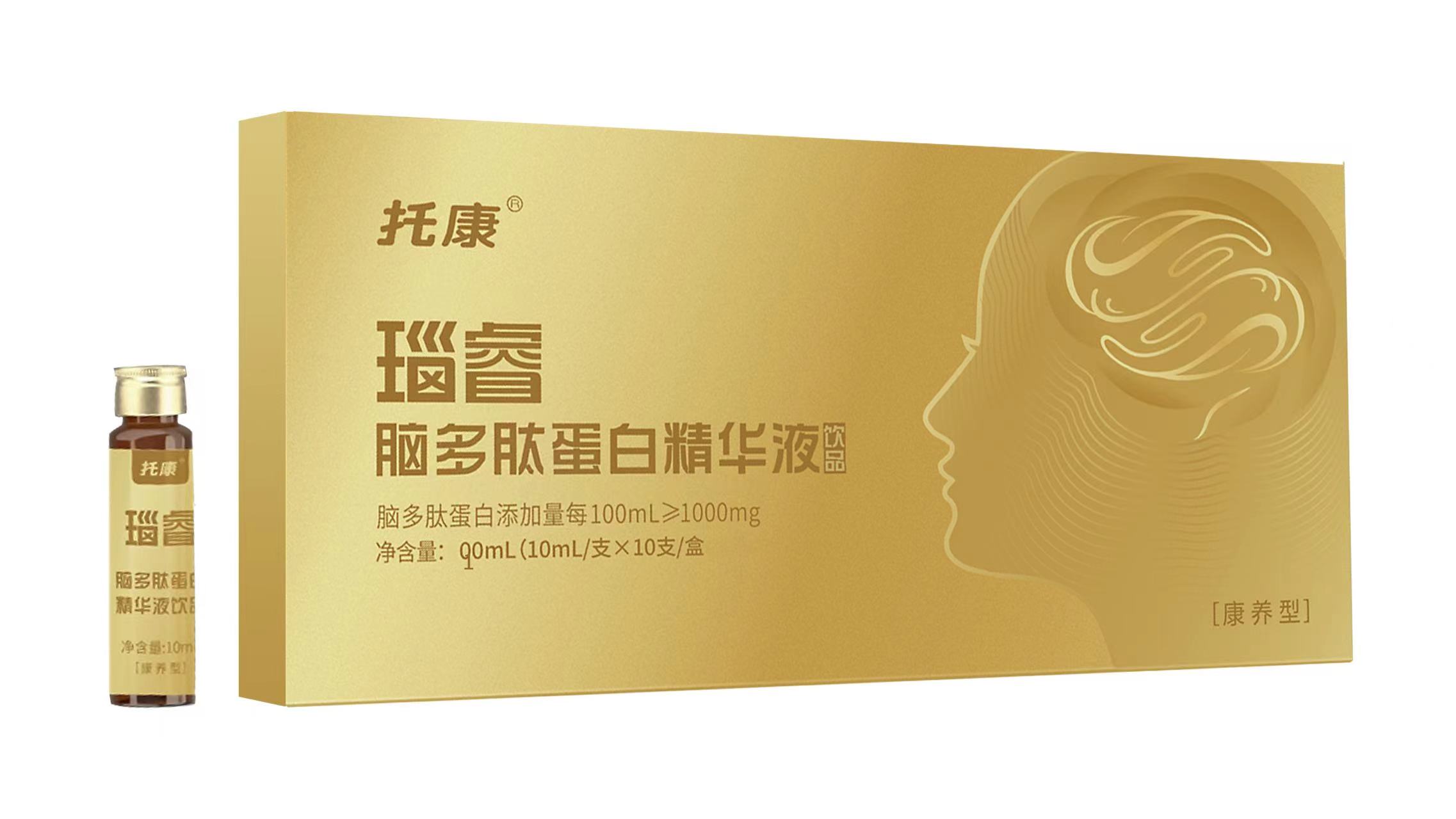 托康瑙睿脑多肽蛋白精华液（康养型）