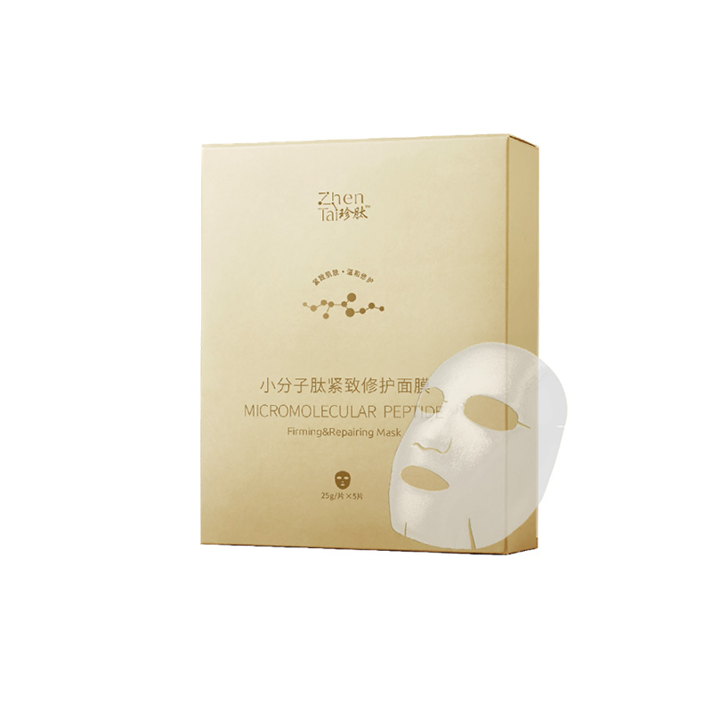 珍肽小分子肽紧致修护面膜