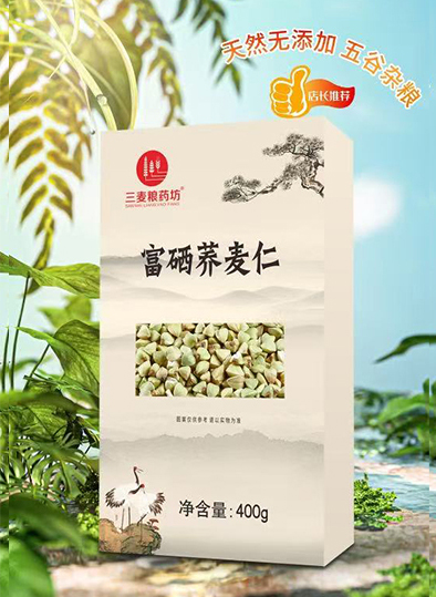 富硒荞麦仁