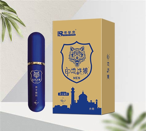 印地战狼男士喷剂——华夏外用产品招商网