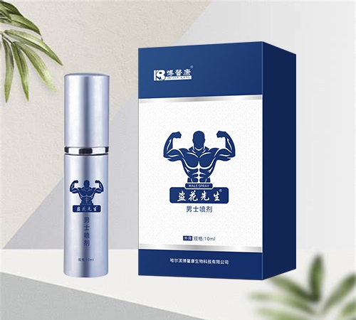 盗花先生男士外用喷剂