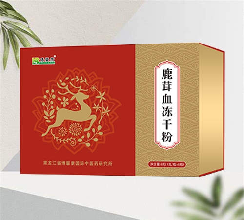 鹿茸血冻干粉