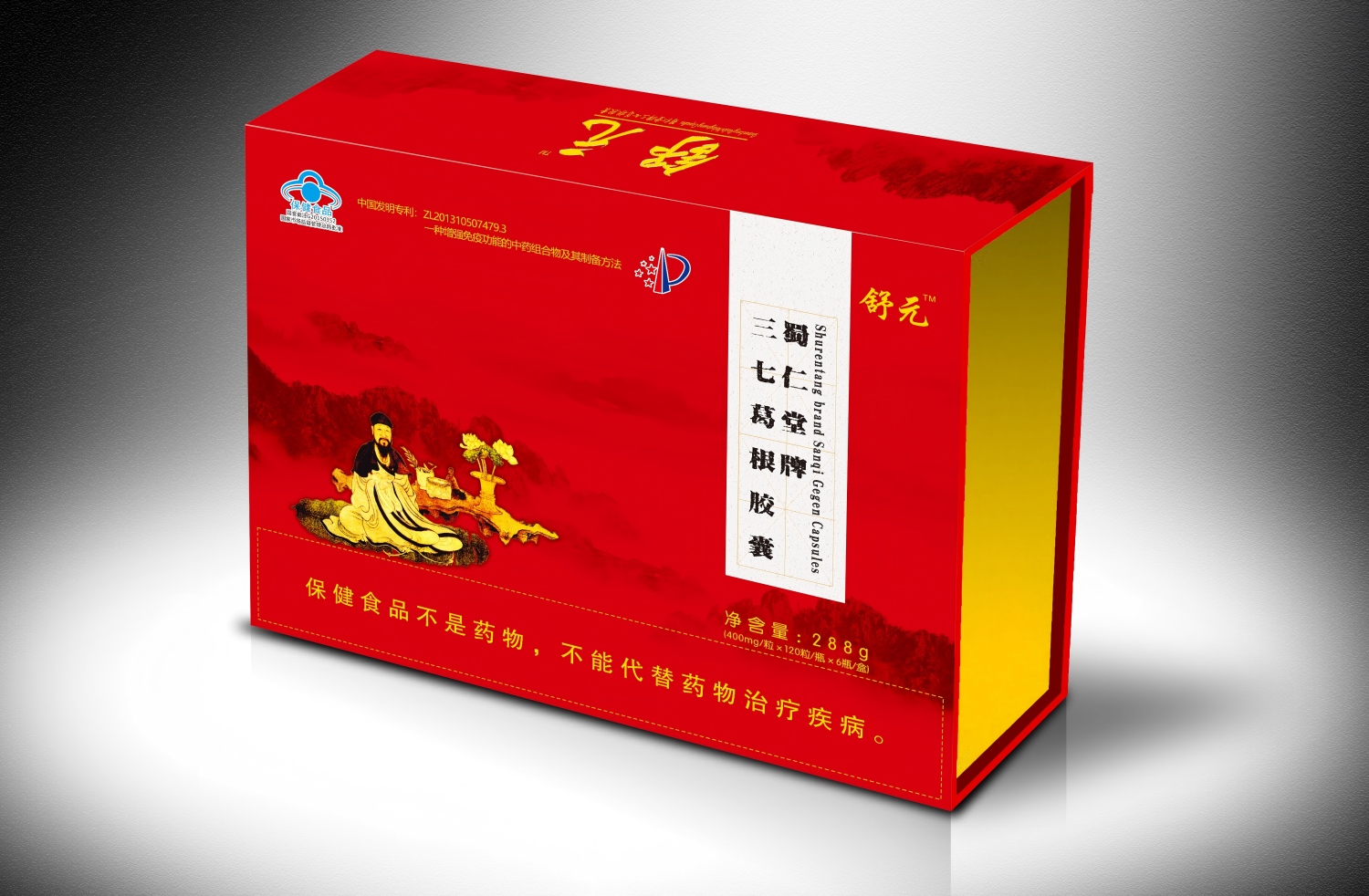 蜀仁堂牌三七葛根胶囊——华夏外用产品招商网