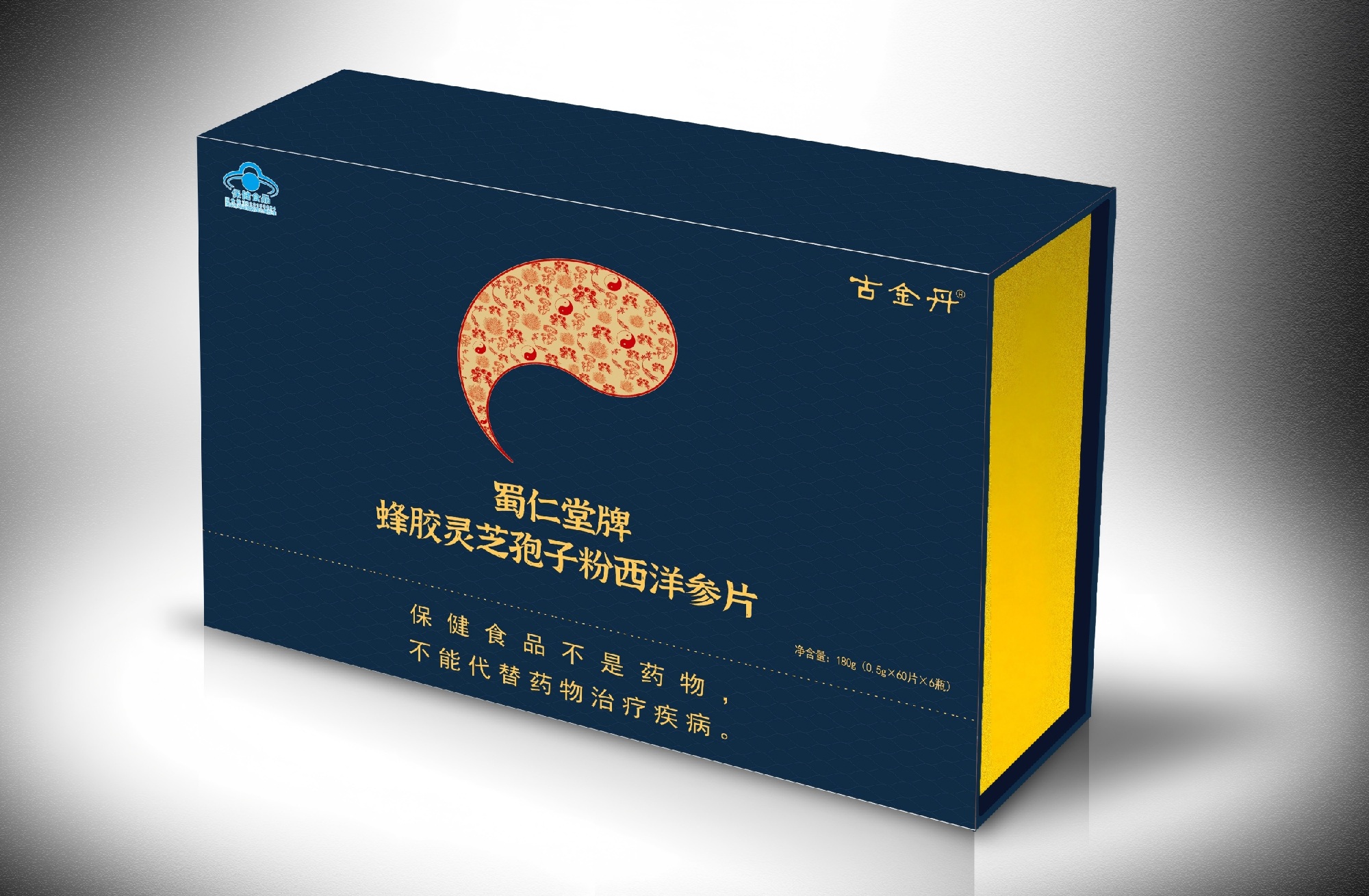 蜀仁堂牌蜂胶灵芝孢子粉西洋参片招商OEM贴牌代加工——华夏外用产品招商网