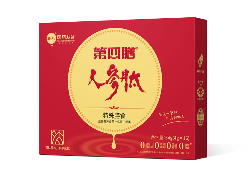 人参肽——华夏外用产品招商网