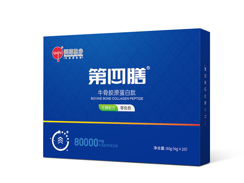 第四膳 牛股胶原蛋白肽——华夏外用产品招商网